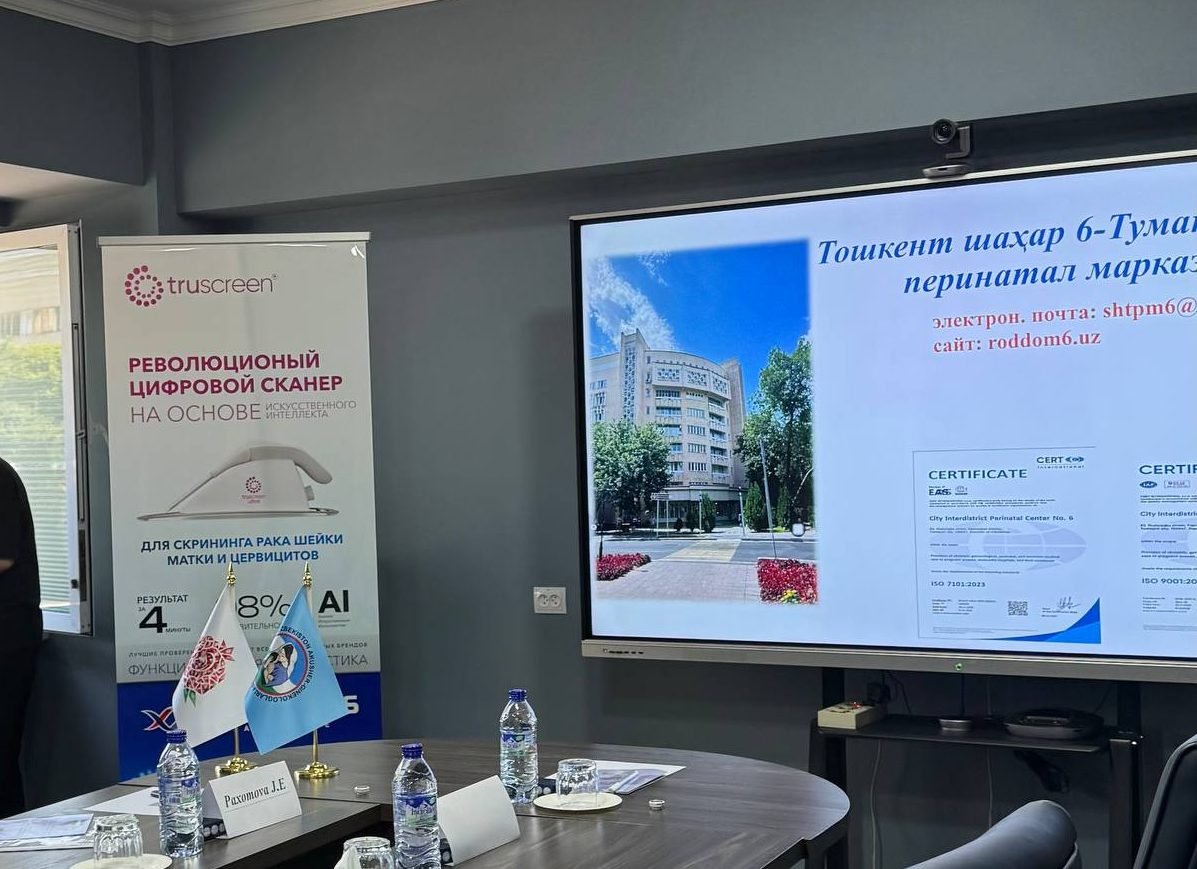 Научно-практический семинар по внедрению TruScreen Ultra в Узбекистане