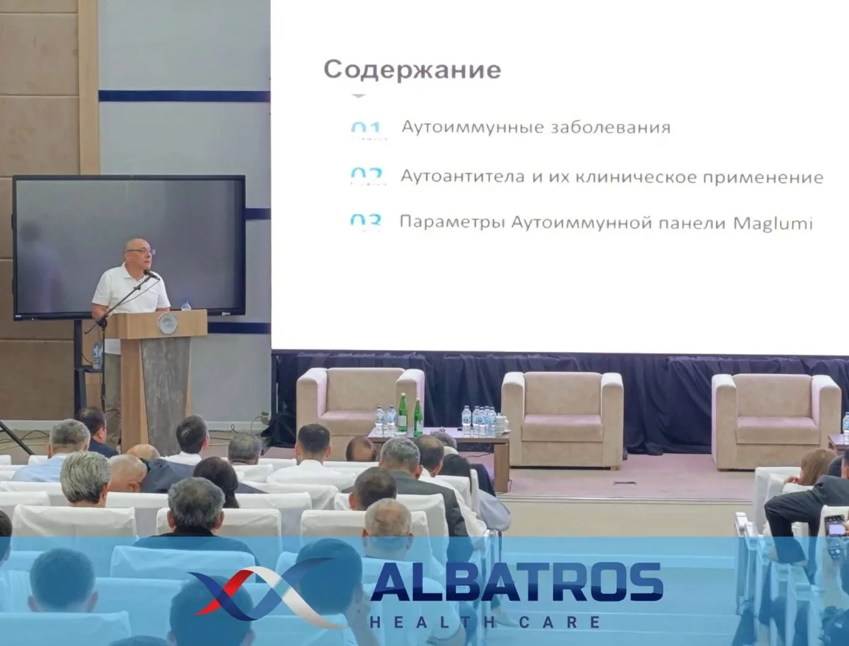 Современный междисциплинарный подход к дерматовенерологии и эстетической медицине